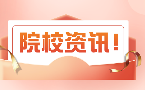 浙江水利水電學(xué)院專升本