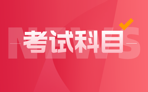 浙江專升本