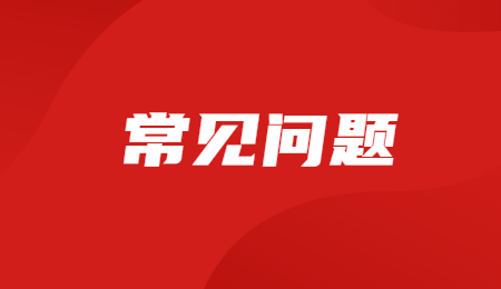浙江專升本