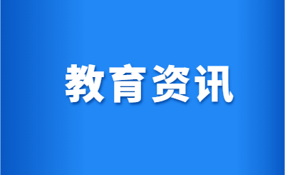 浙江理工大學