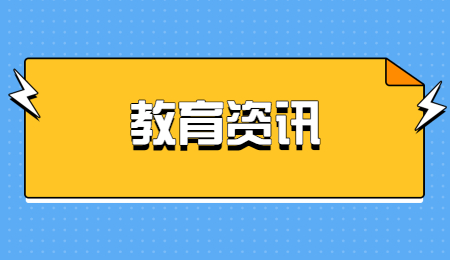 嘉興學(xué)院