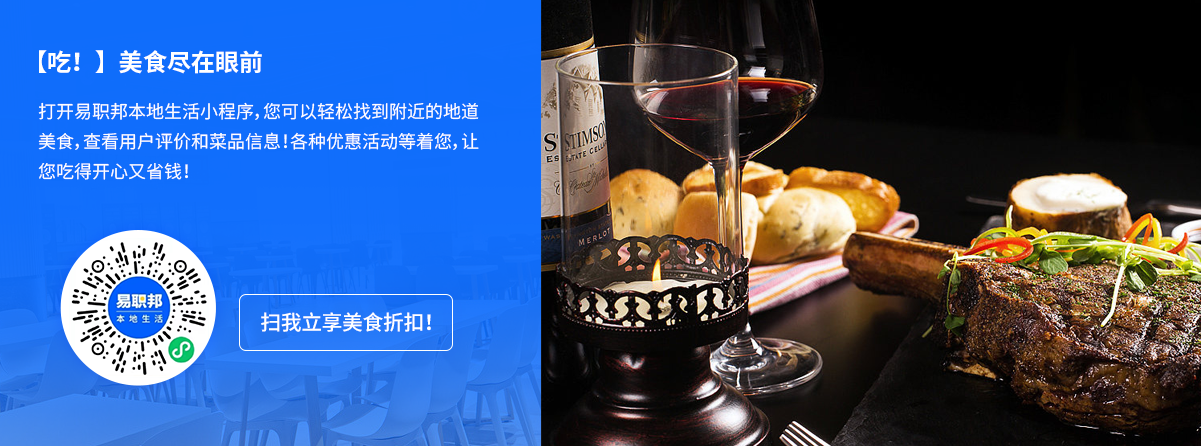 易職邦