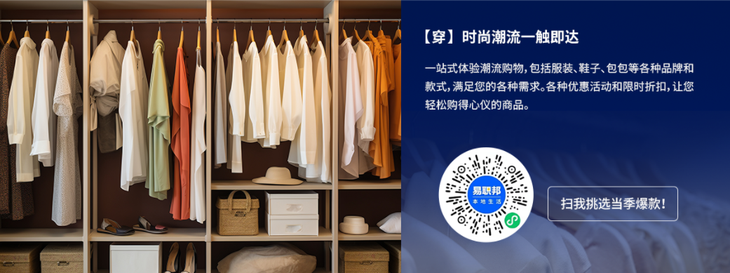 易職邦