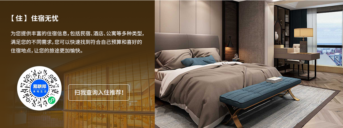 易職邦
