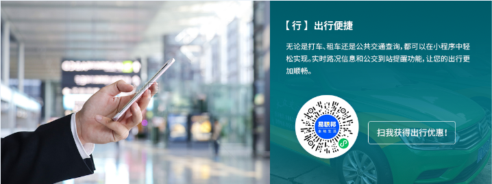 易職邦