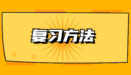 浙江省專升本