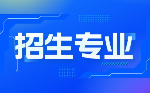 浙江農(nóng)林大學(xué)專升本招生專業(yè)