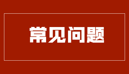 浙江統招專升本報名
