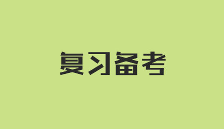 浙江專升本考試