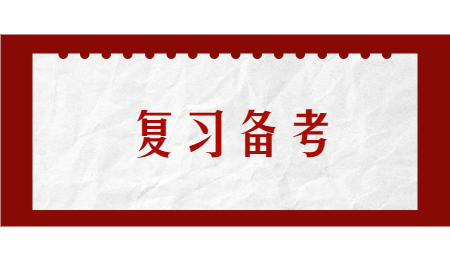 浙江統招專升本