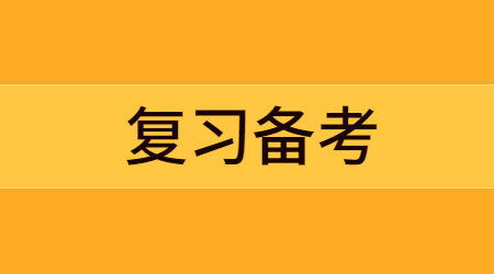 浙江專升本考試