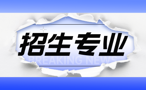 浙江專升本考試
