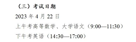 微信圖片_20231221140630.jpg