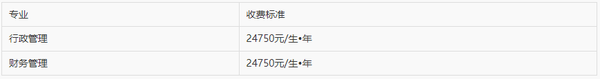 2024年同濟大學浙江學院專升本退役大學生士兵免試招生章程