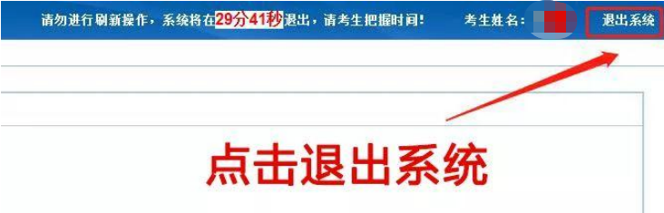 2024年浙江專升本報名怎么算成功？